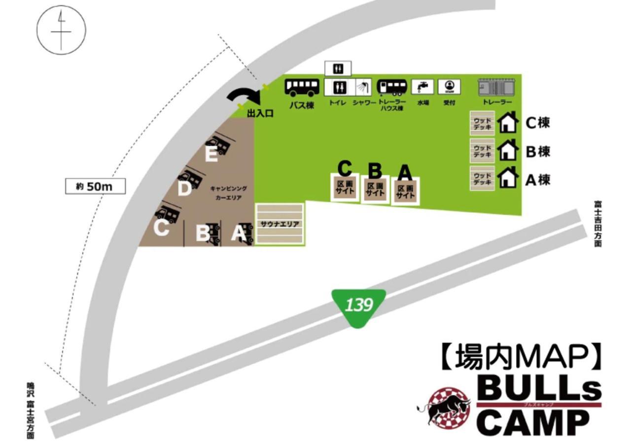 Bulls Camp -Guesthouse With Pets At The Foot Of World Heritage Mt.Fuji- 후지카와구치코 외부 사진